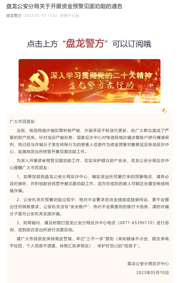 微信图片_20230531112332 微信图片_20230531112332