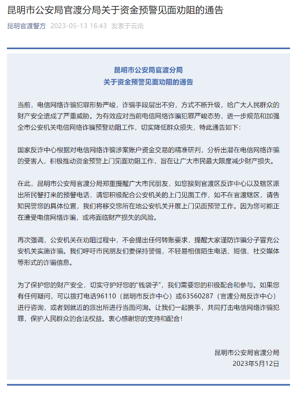 微信图片_20230531112336 微信图片_20230531112336