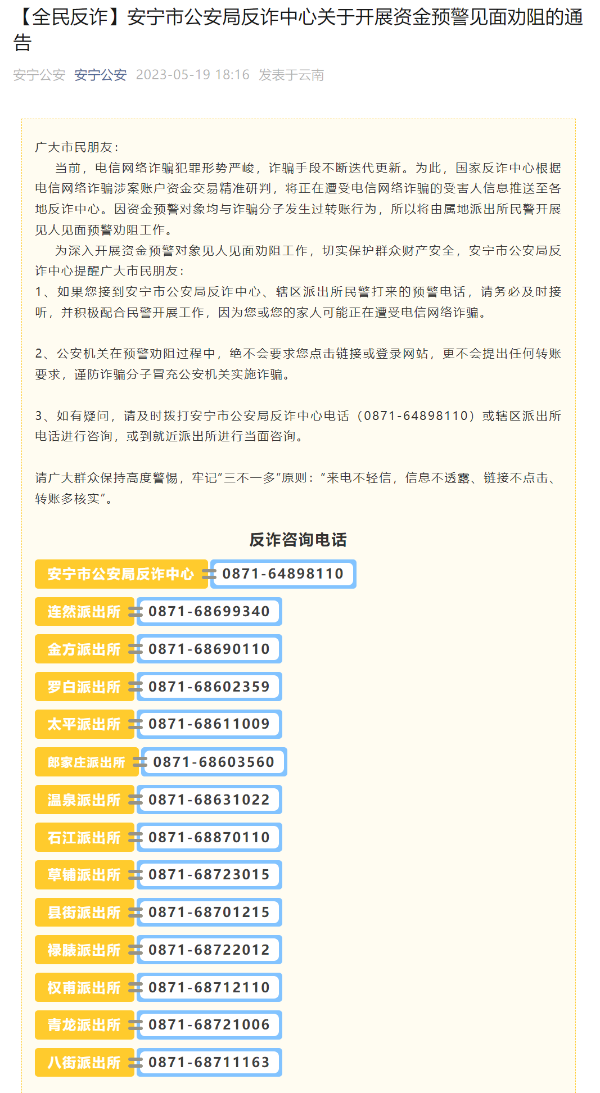 微信图片_20230531112339 微信图片_20230531112339