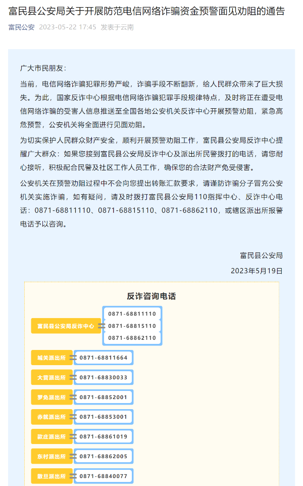 微信图片_20230531112342 微信图片_20230531112342