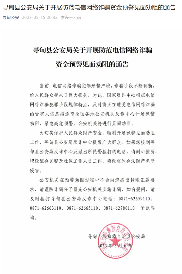 微信图片_20230531112350 微信图片_20230531112350