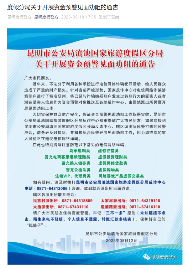 微信图片_20230531112353 微信图片_20230531112353