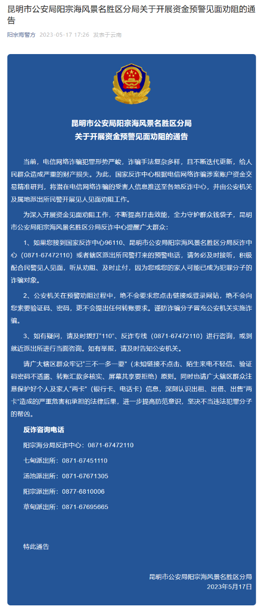 微信图片_20230531112358 微信图片_20230531112358