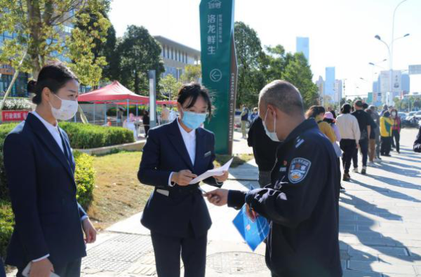 微信图片_20221118160604